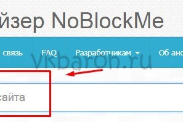 Логин пароль blacksprut bs2web top