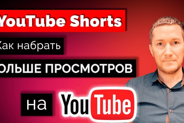 Блекспрут зеркало bs2webes net