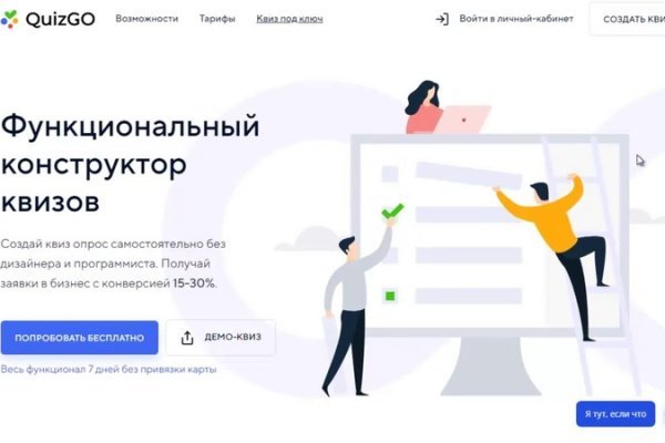 Рабочая ссылка на блэкспрут 1blacksprut me