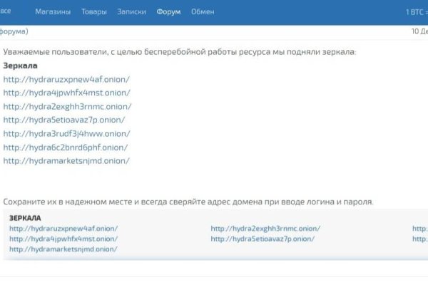 Блэкспрут ссылка blacksprut2web in