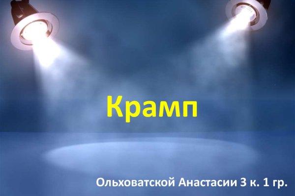 Что такое 2fa код в блэк спрут