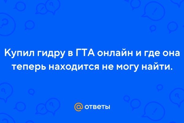 Сайты типа гидры