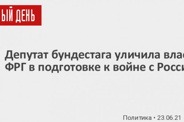 Блэк спрут торговая площадка