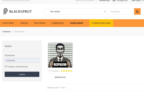 Рабочая ссылка на blacksprut blacksprut2web in