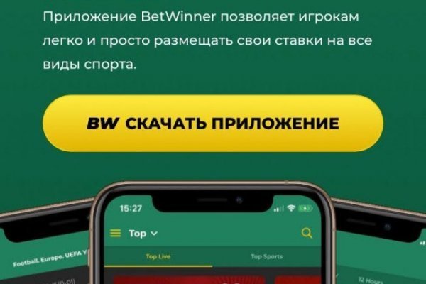 Блэкспрут официальный blacksprut2web in