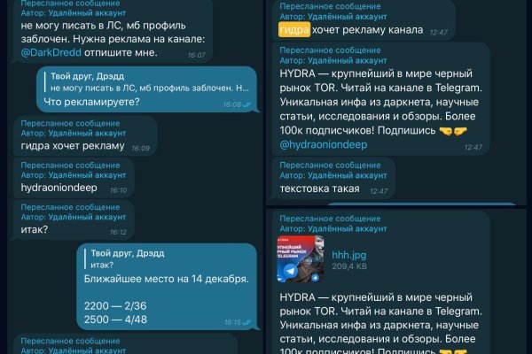 Блэкспрут ссылка тор bs2webes net