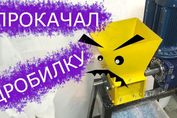 Рабочая ссылка на блэкспрут bs2webes net