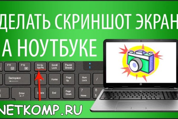 Как зайти на сайт blacksprut bs2webes net