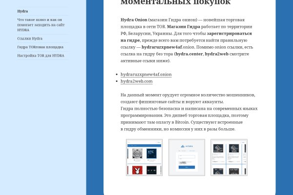 Блекспрут 2fa blacksprute com