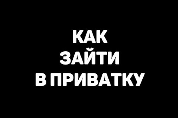 Блэкспрут клаб