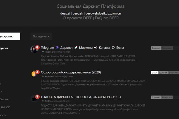 Актуальные ссылки на блэк спрут bs2webes net