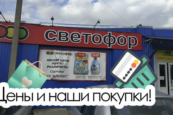 Блекспрут ссылка bsgate shop