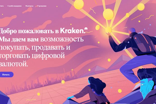 Как восстановить личный кабинет blacksprut