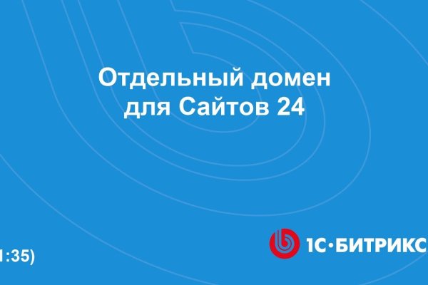 Ссылка на блекспрут bs2webes net