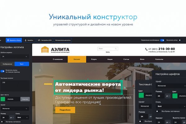 Блэкспрут официальный blacksprut2web in