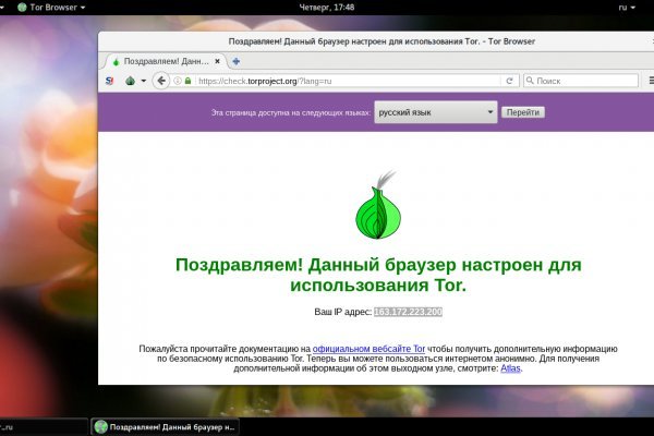 Зеркала для тор браузера blacksprut adress com