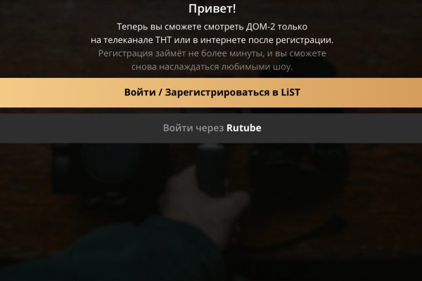 Как пройти капчу на блэкспруте bs2web top