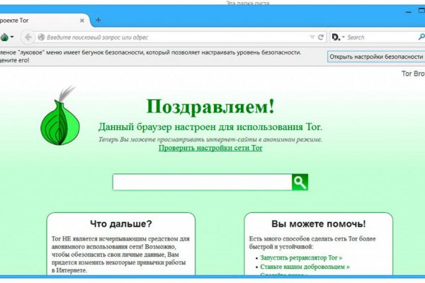 Сайт блэк спрут bs2webs top