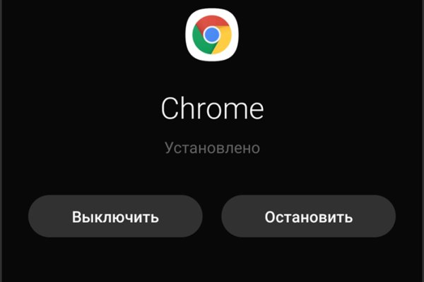 Блэкспрут ссылка bs2webes net