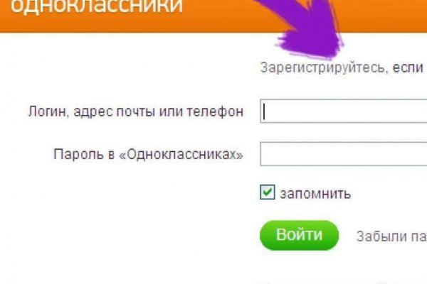 Блэк спрут не работает сегодня