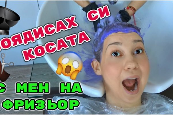 Ссылка блэкспрут bs2onion org