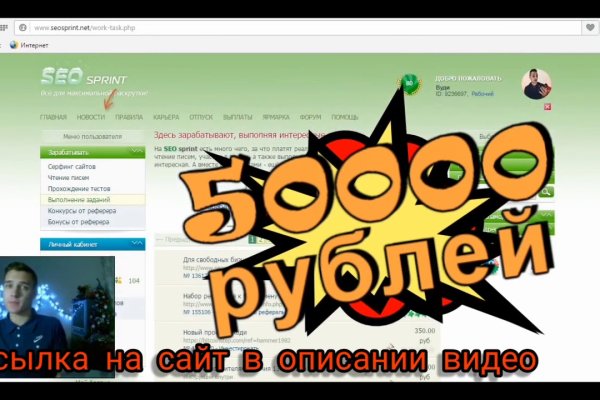 Блэк спрут ссылка bs2me run