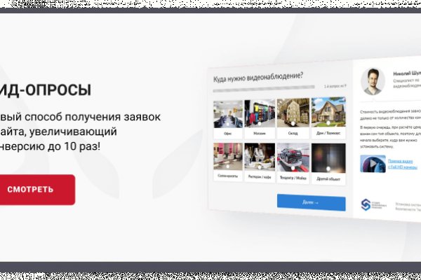 Рабочее зеркало blacksprut blacksprut click