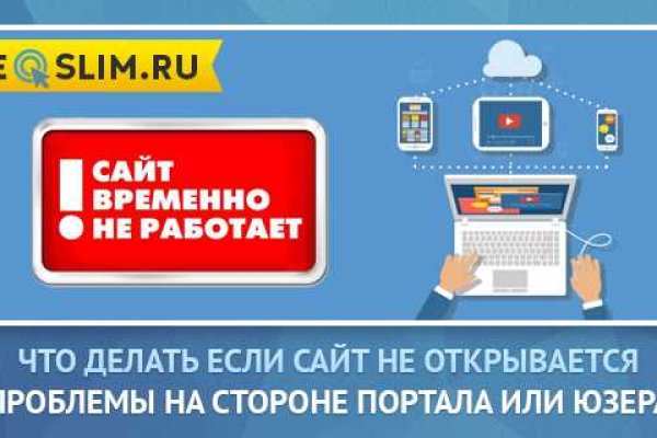 Актуальные ссылки на блэк спрут bs2webes net