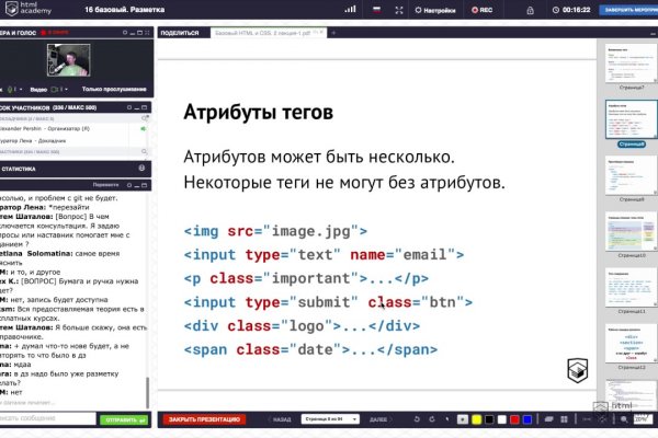 Рабочая ссылка блекспрут bs2webes net