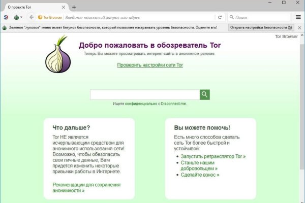 Как зайти на сайт blacksprut blacksprut wiki