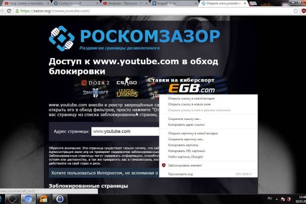 Блэк спрут ссылка blacksprut click