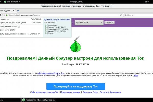 Торговые площадки тор blacksprut adress com