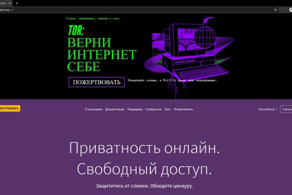 Официальный сайт блэк спрут blacksprut adress com