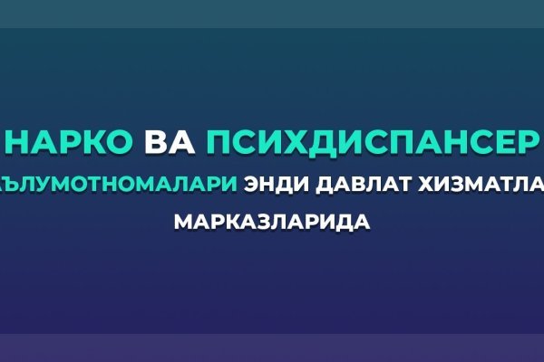 Не работает сайт blacksprut