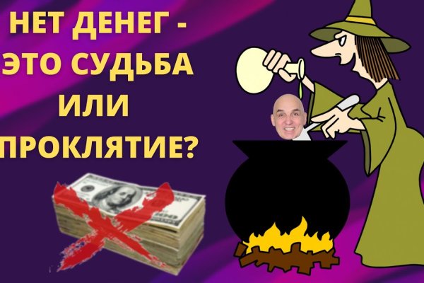 Блэк спрут bs2webes net