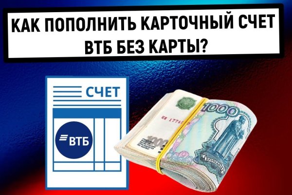 Тор blacksprut клаб