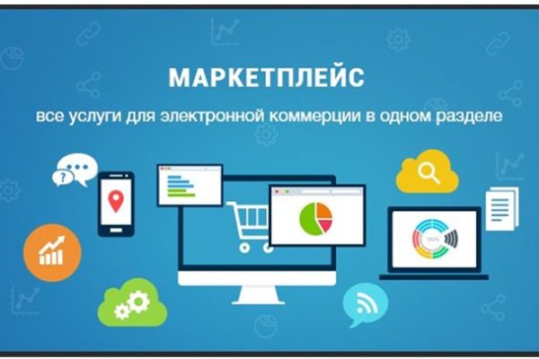 Блэкспрут ссылка тор bs2webes net